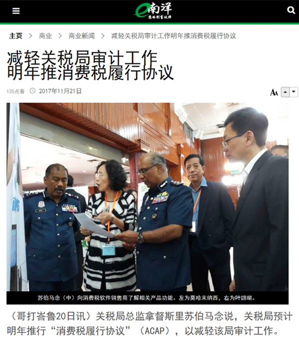 Gallery | Aplus Software Sdn. Bhd.